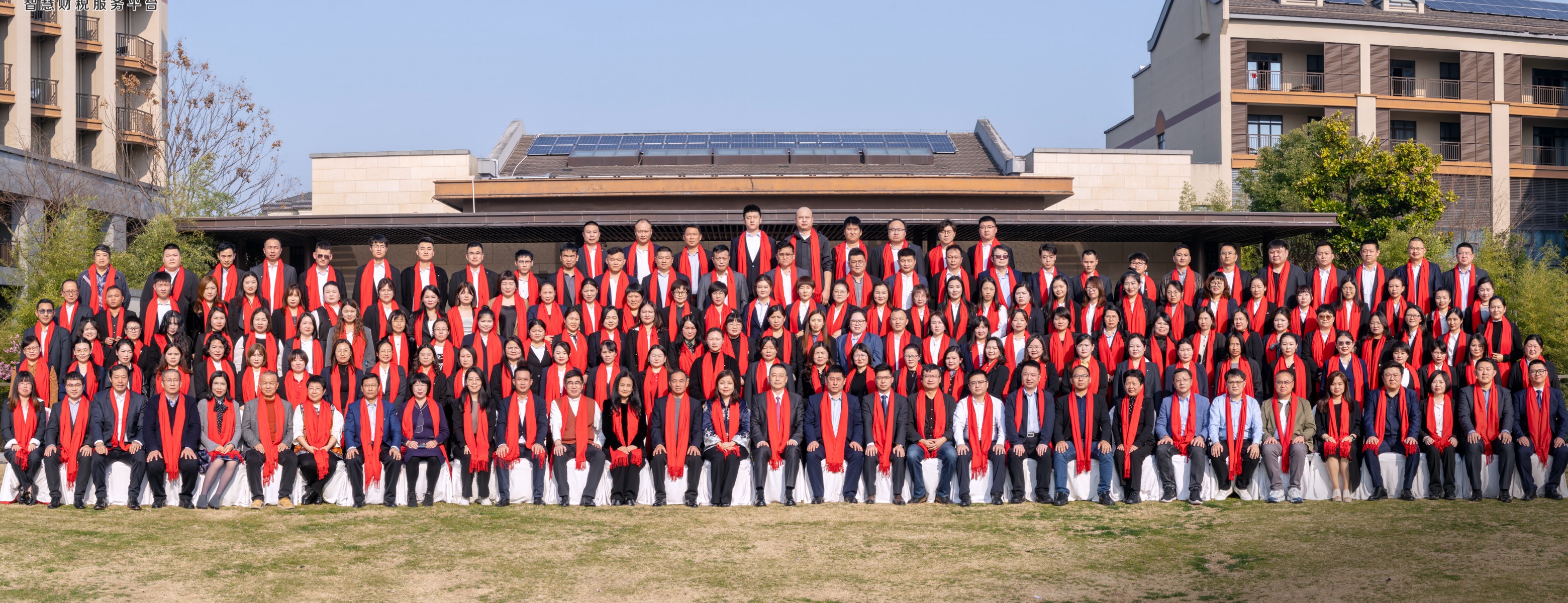 2024-2025 年会盛典