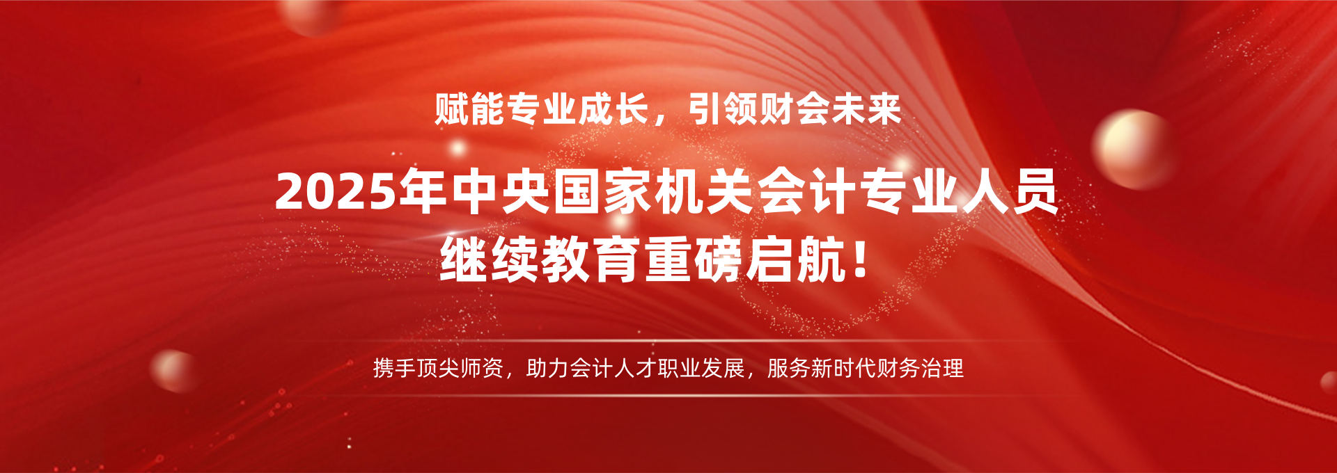 轮播图