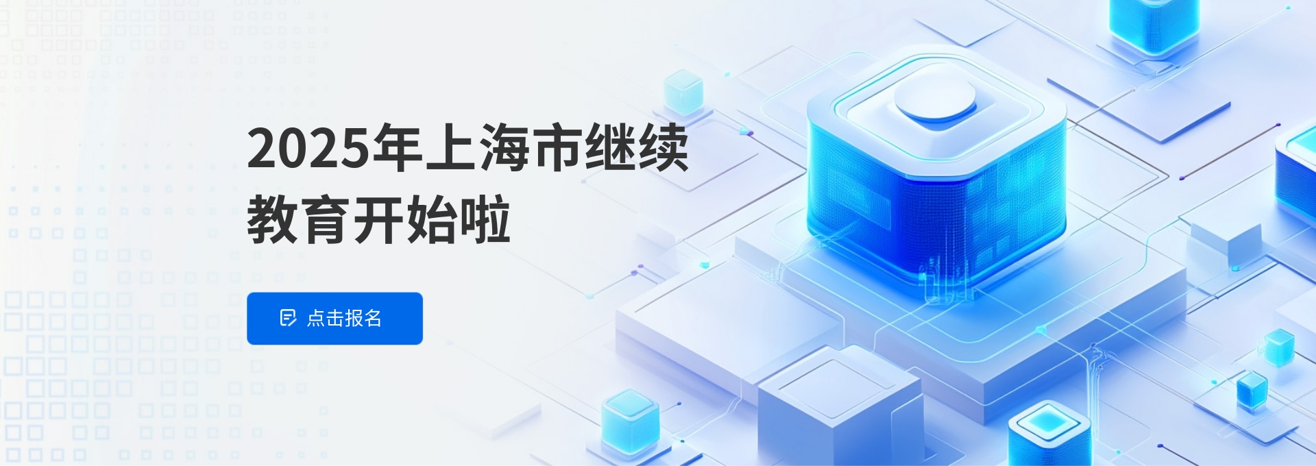 轮播图