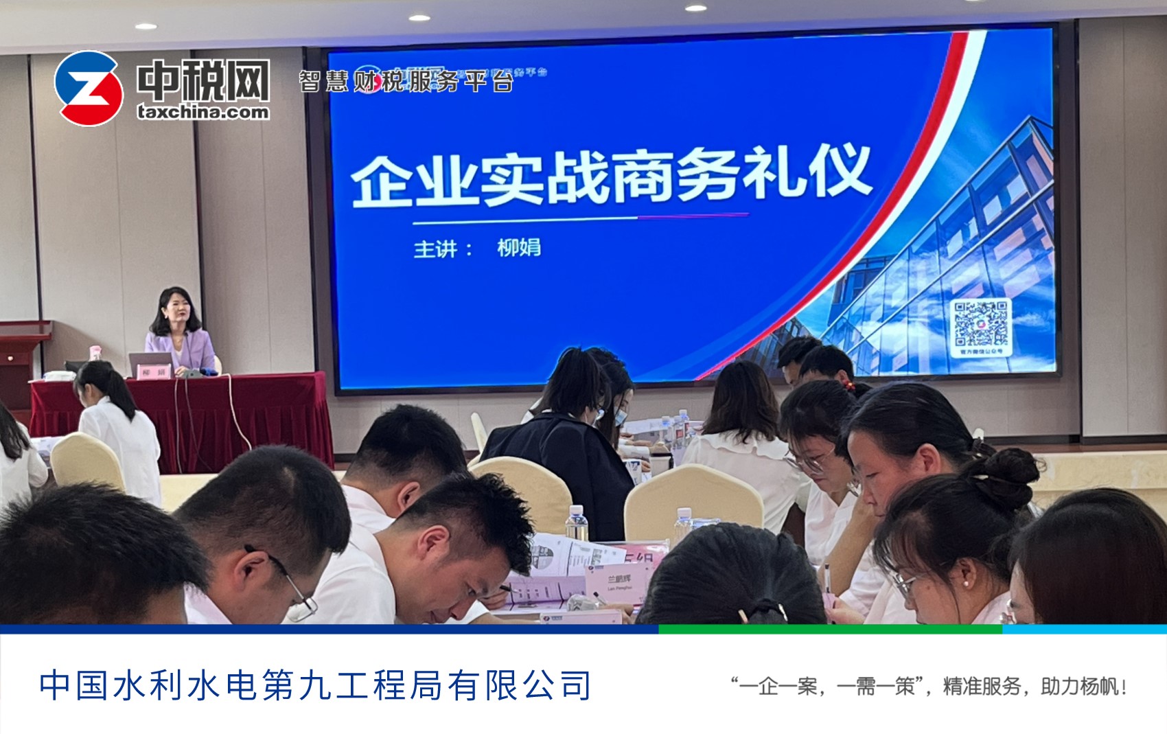 幻灯片8.jpg