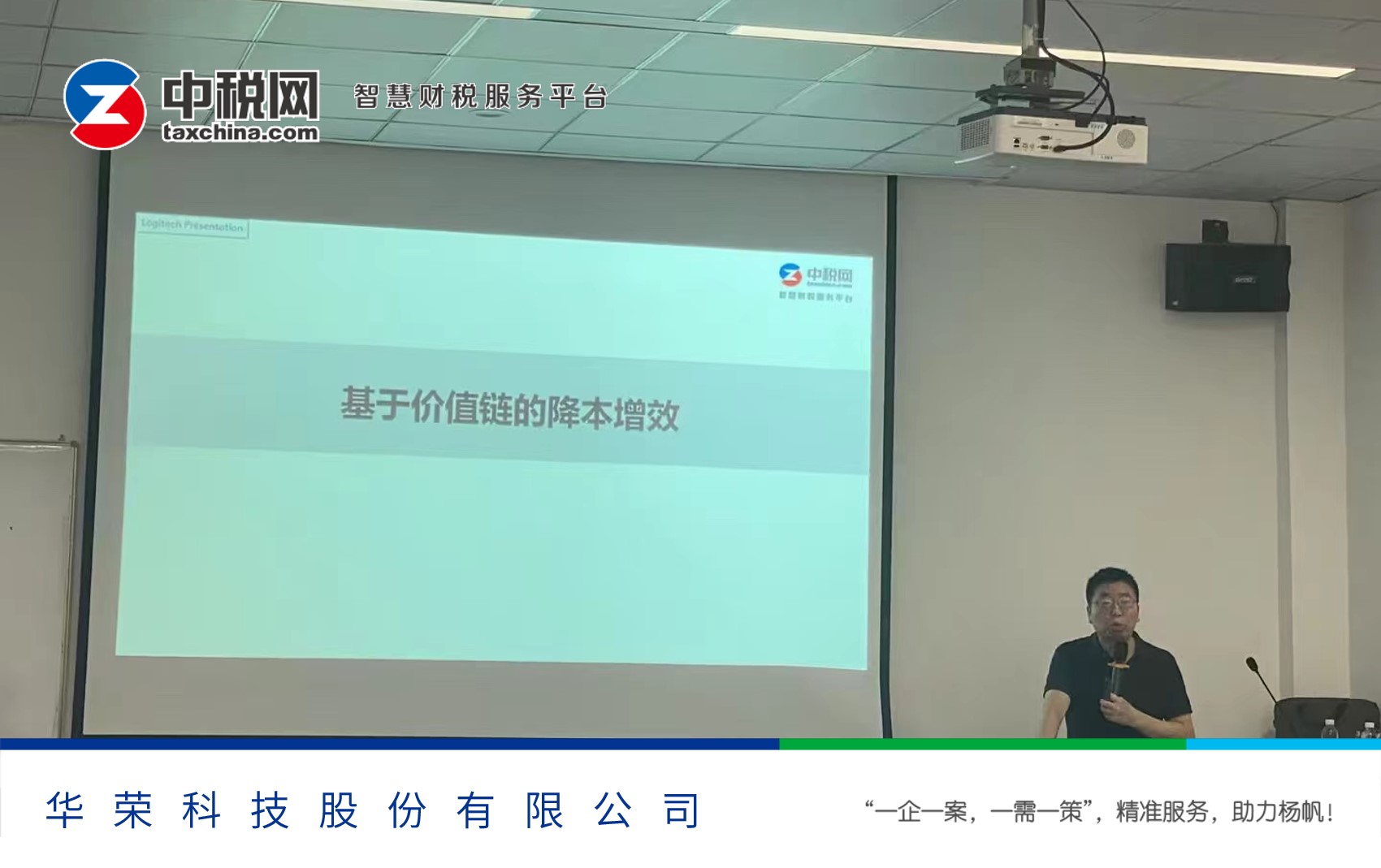 幻灯片3.jpg