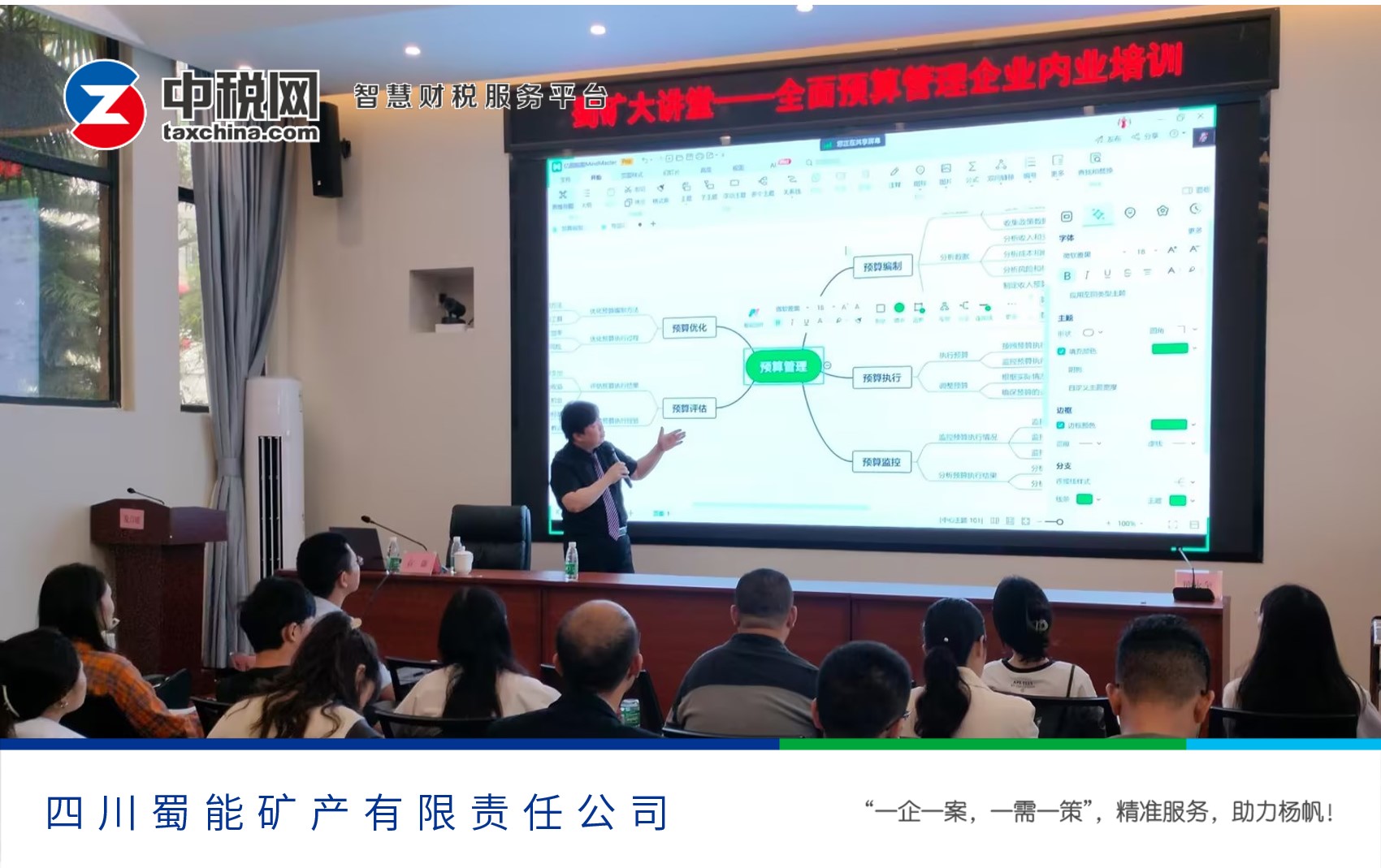 幻灯片3.jpg