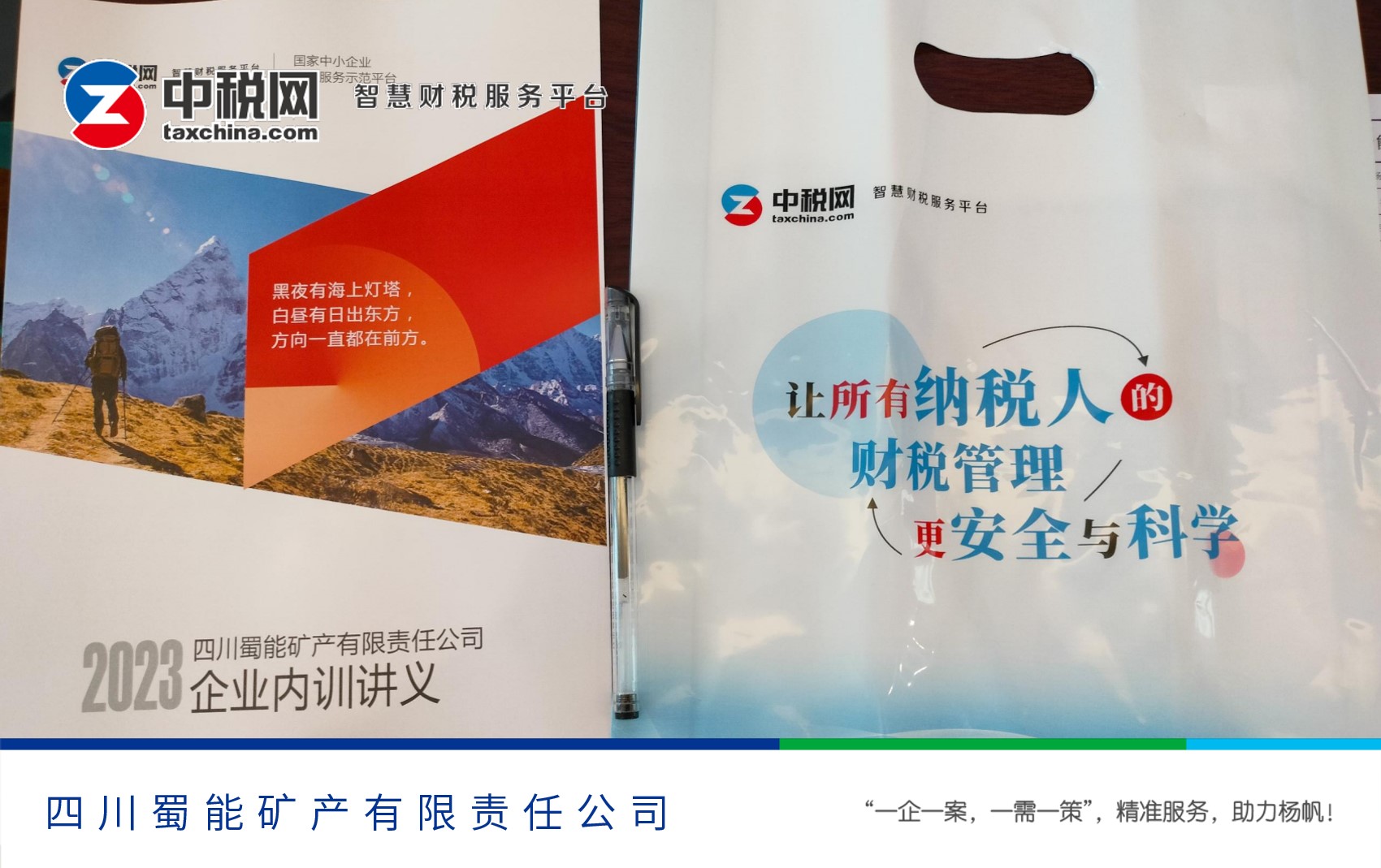 幻灯片2.jpg