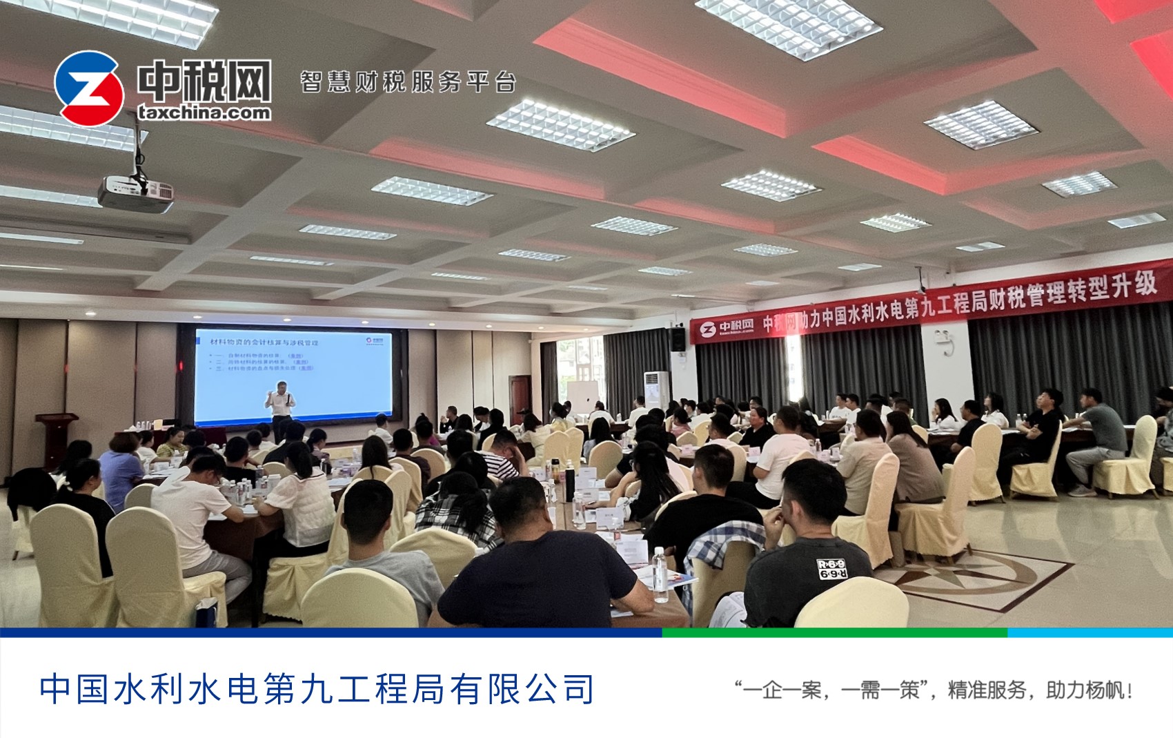 幻灯片5.jpg