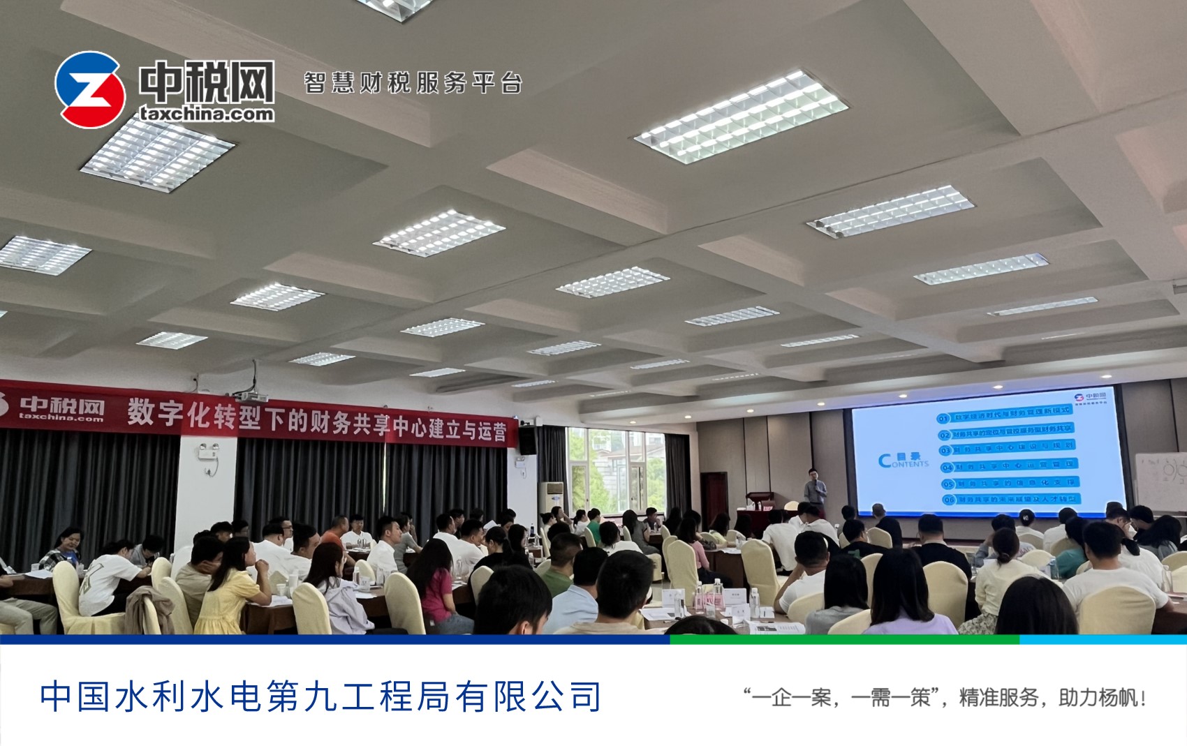 幻灯片1.jpg