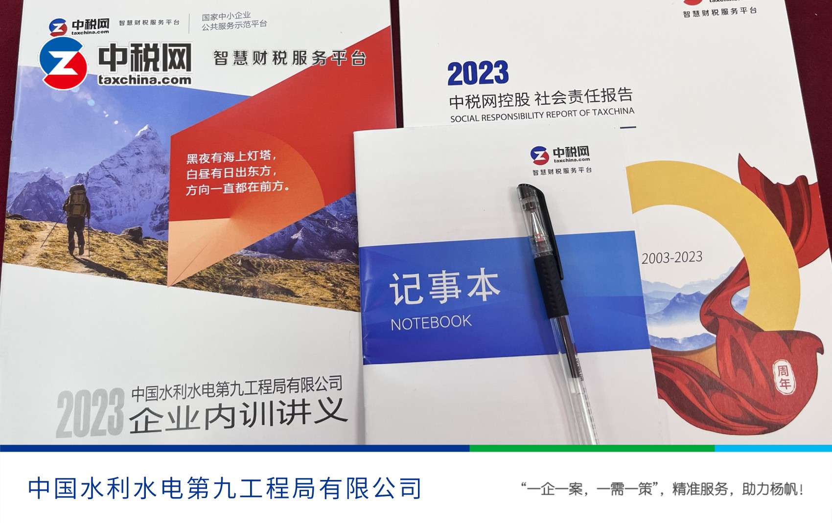 幻灯片7.jpg