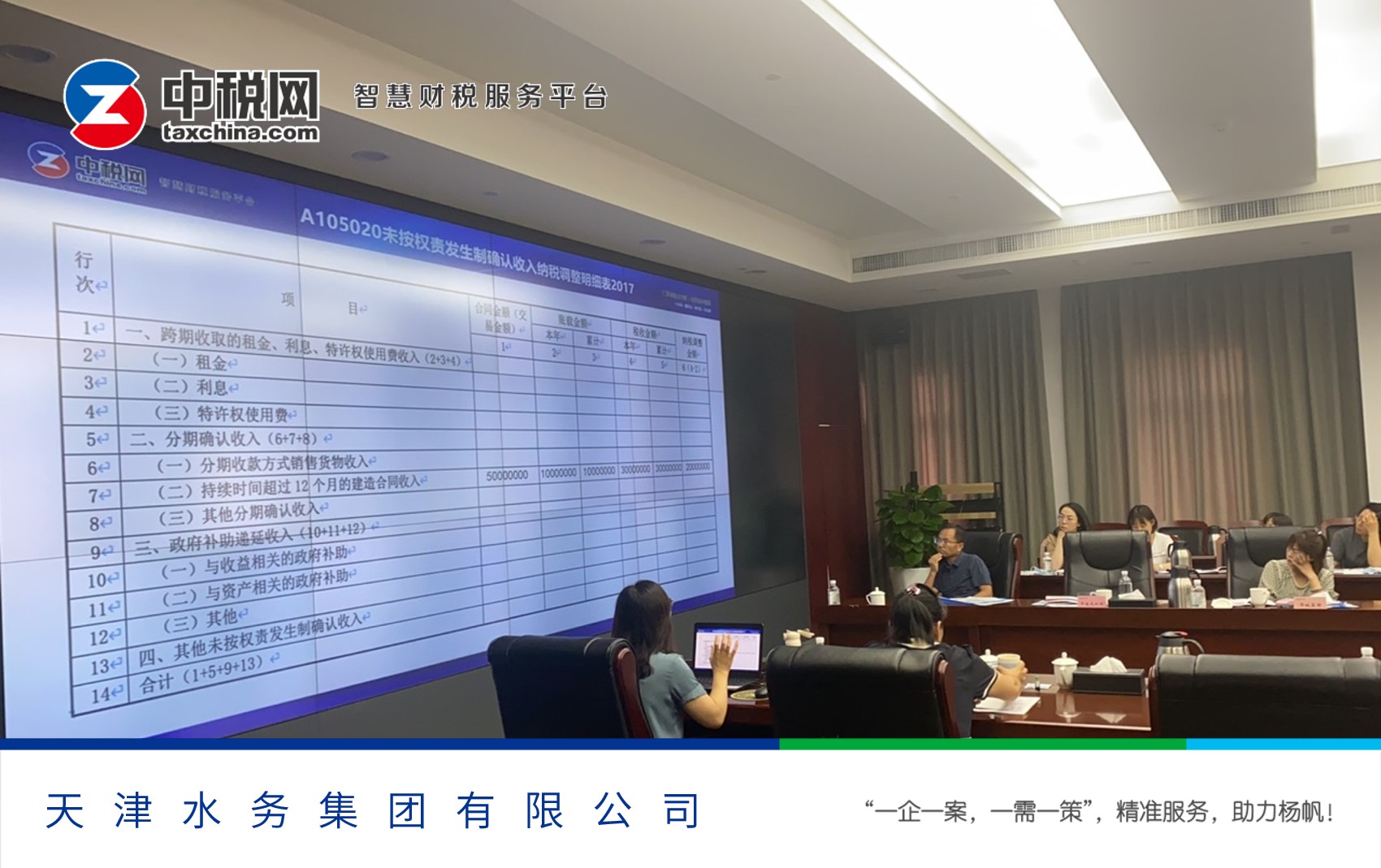 幻灯片4.jpg