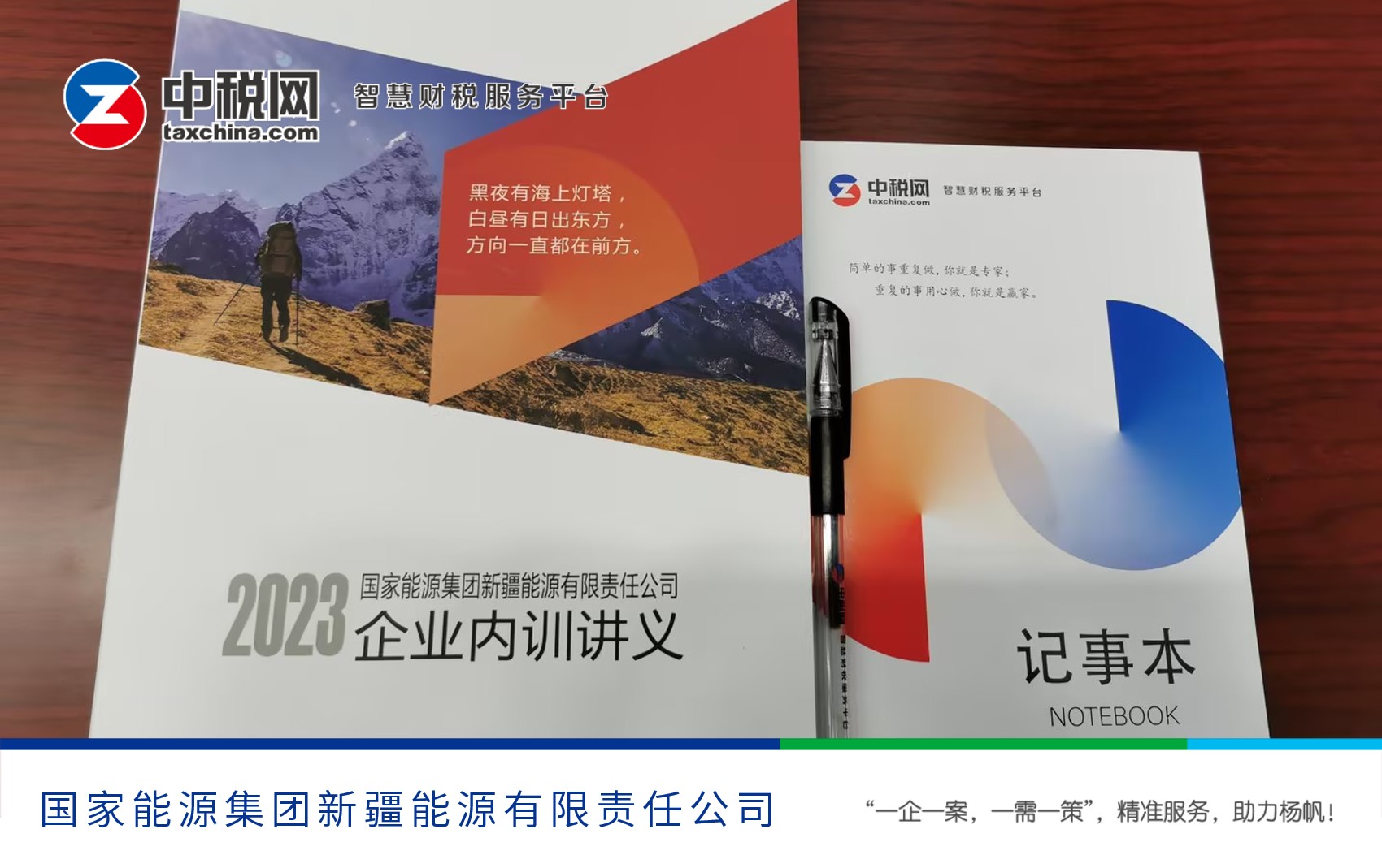 幻灯片1.jpg