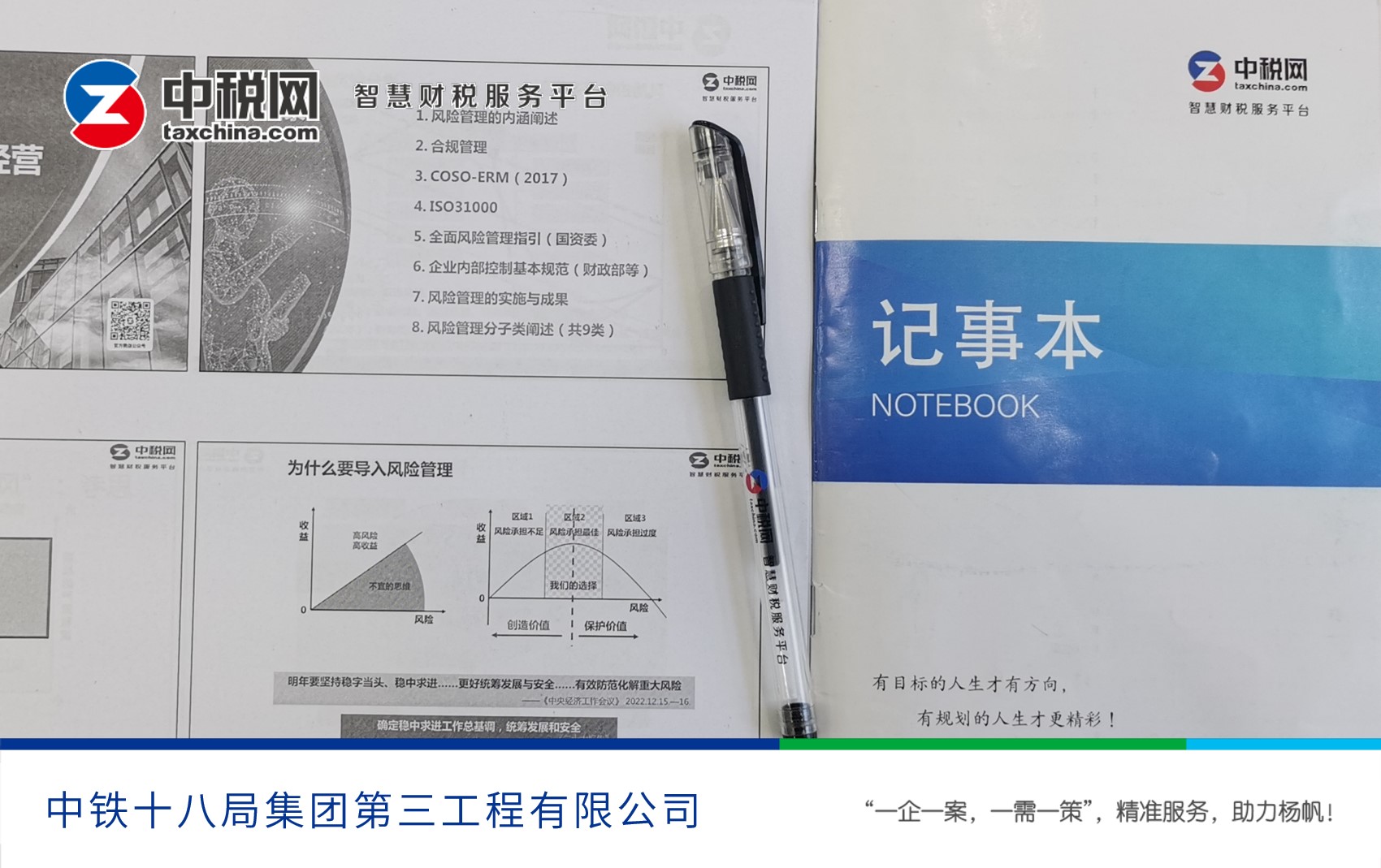 幻灯片5.jpg
