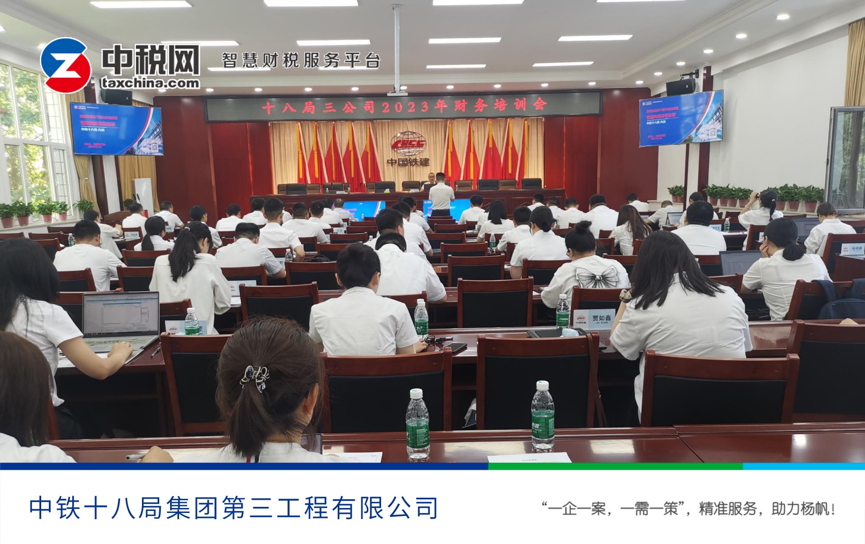 幻灯片4.jpg