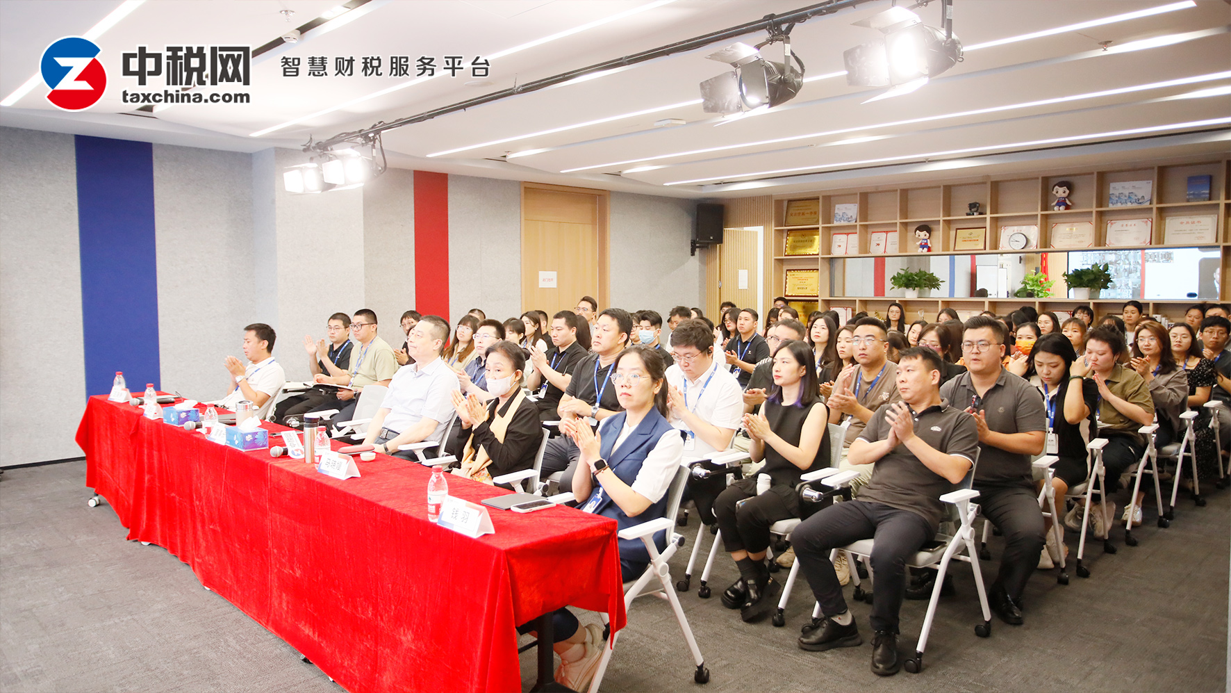 启动会1.jpg