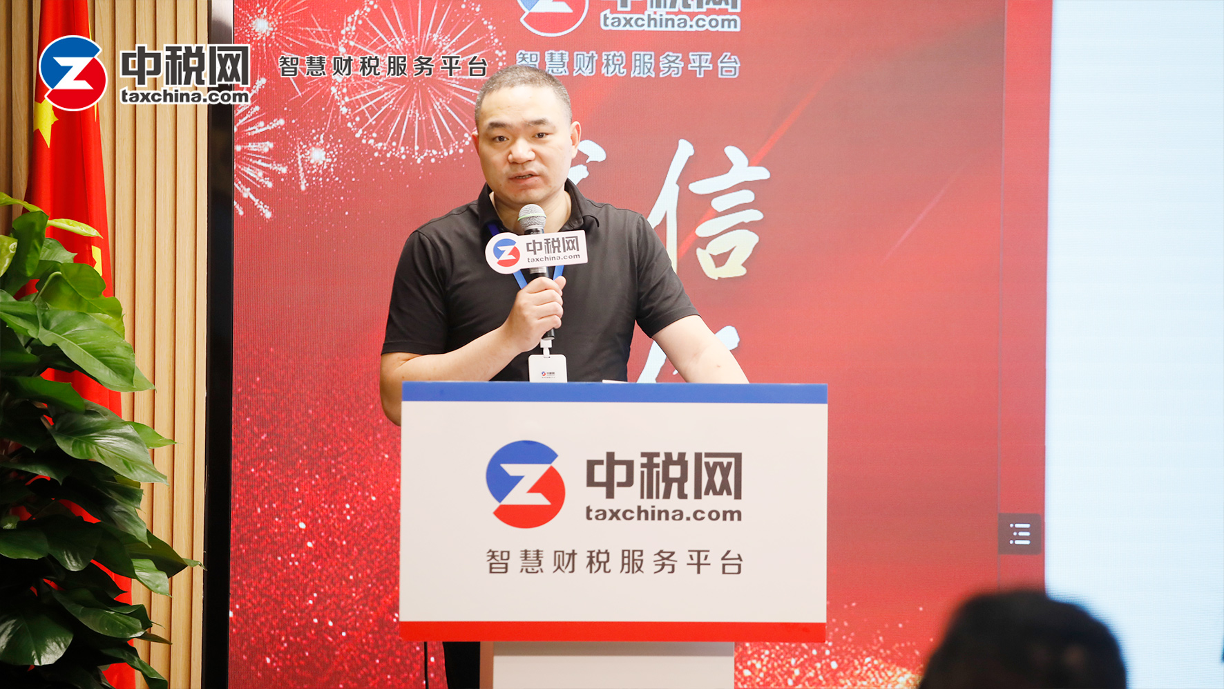 启动会2.jpg