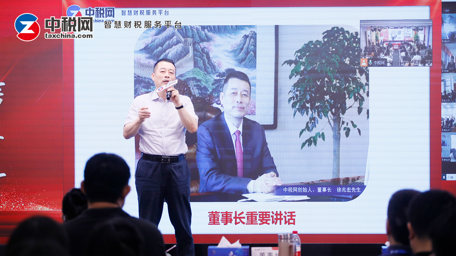 启动会3.jpg
