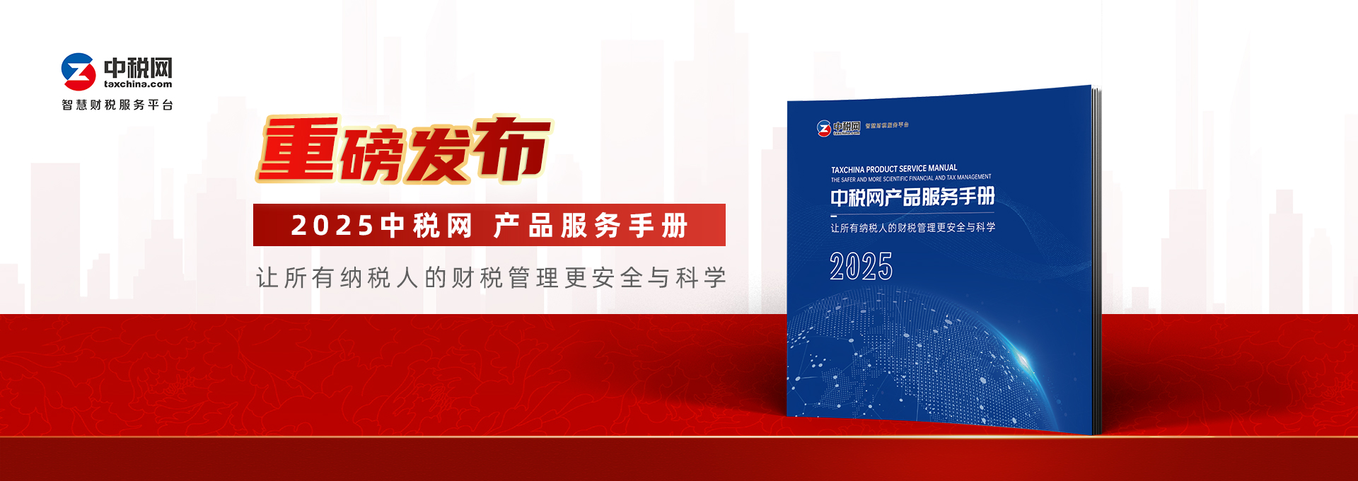 轮播图