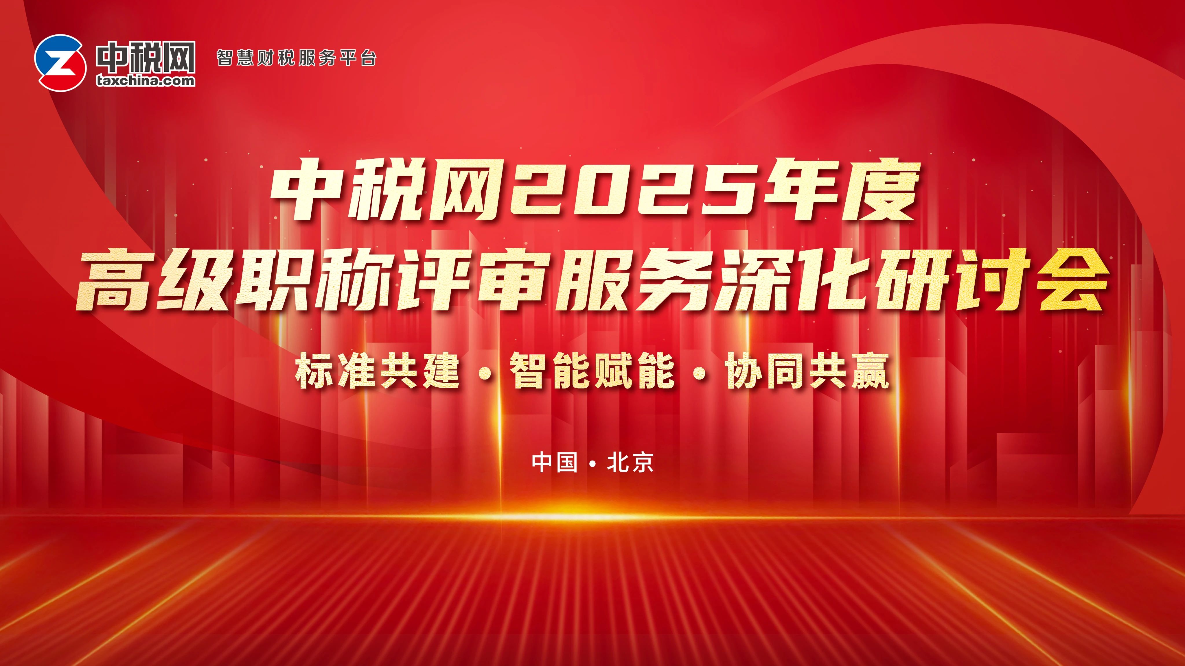 微信图片_20250415144851.jpg