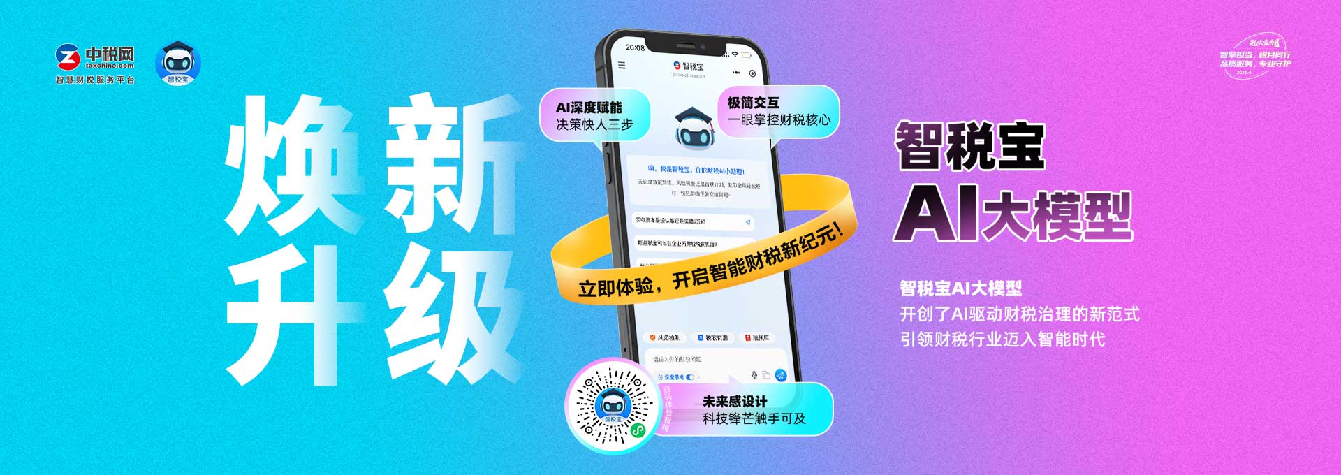 轮播图