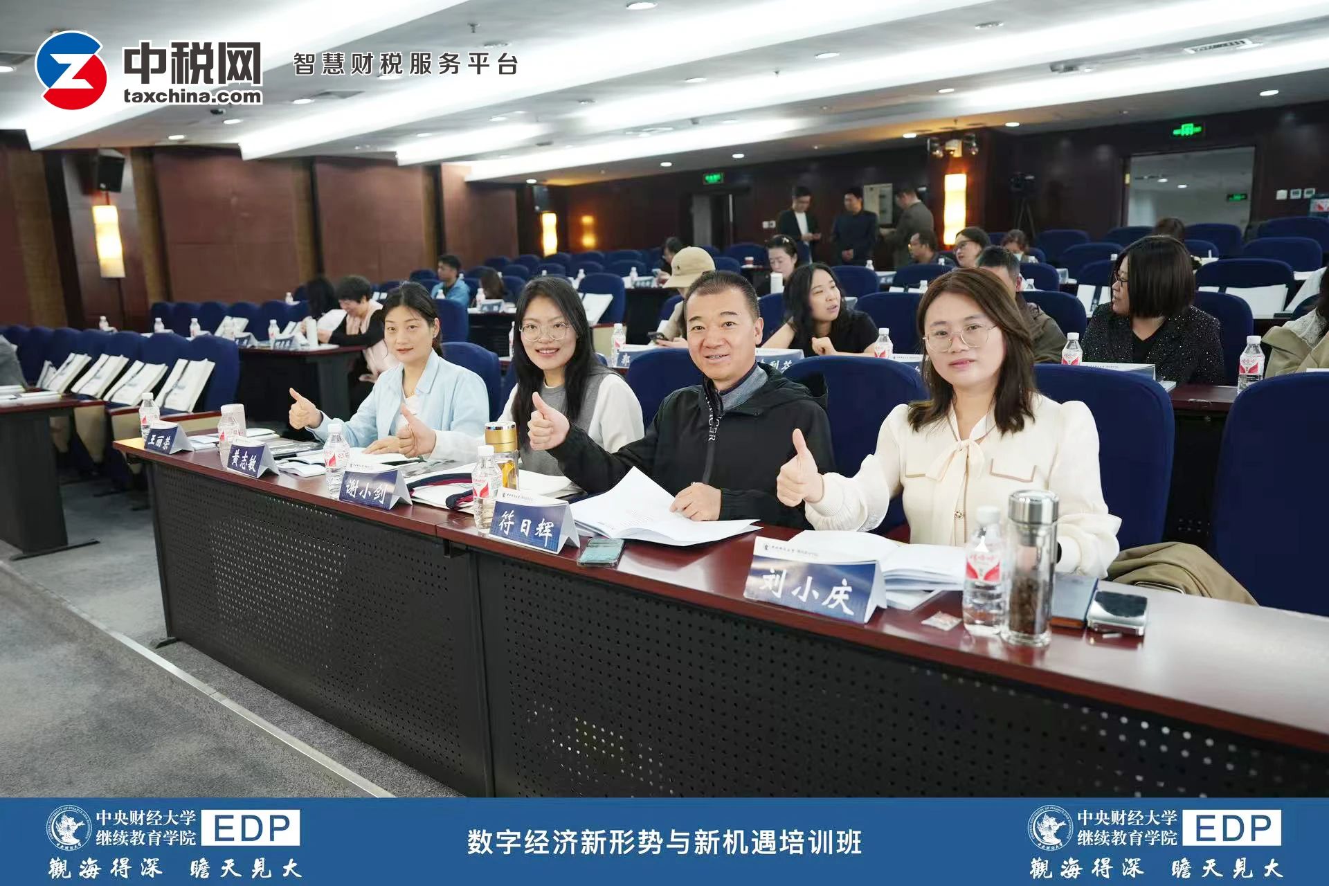 微信图片_20250423155751.jpg