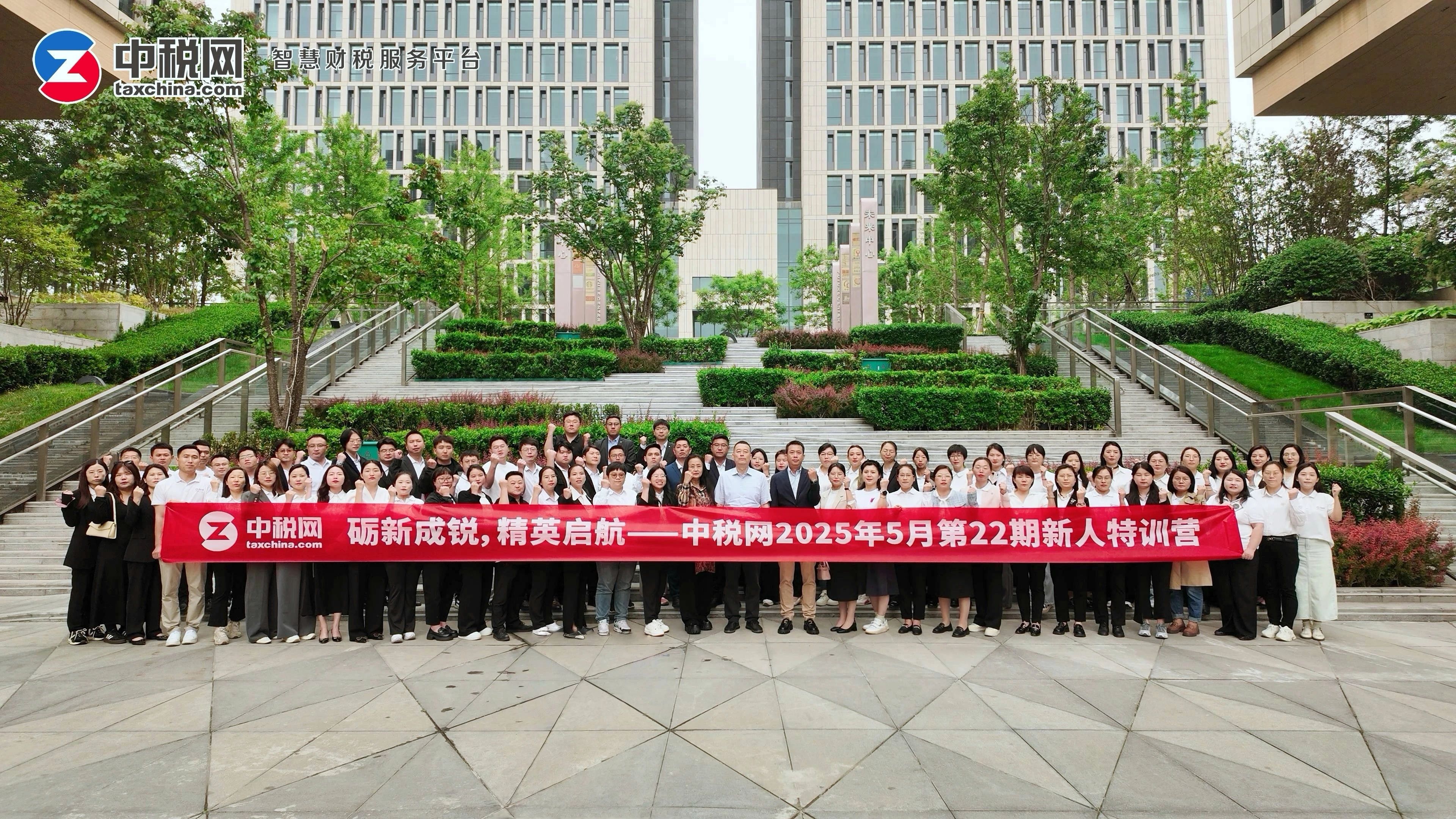 微信图片_20250507091505.jpg