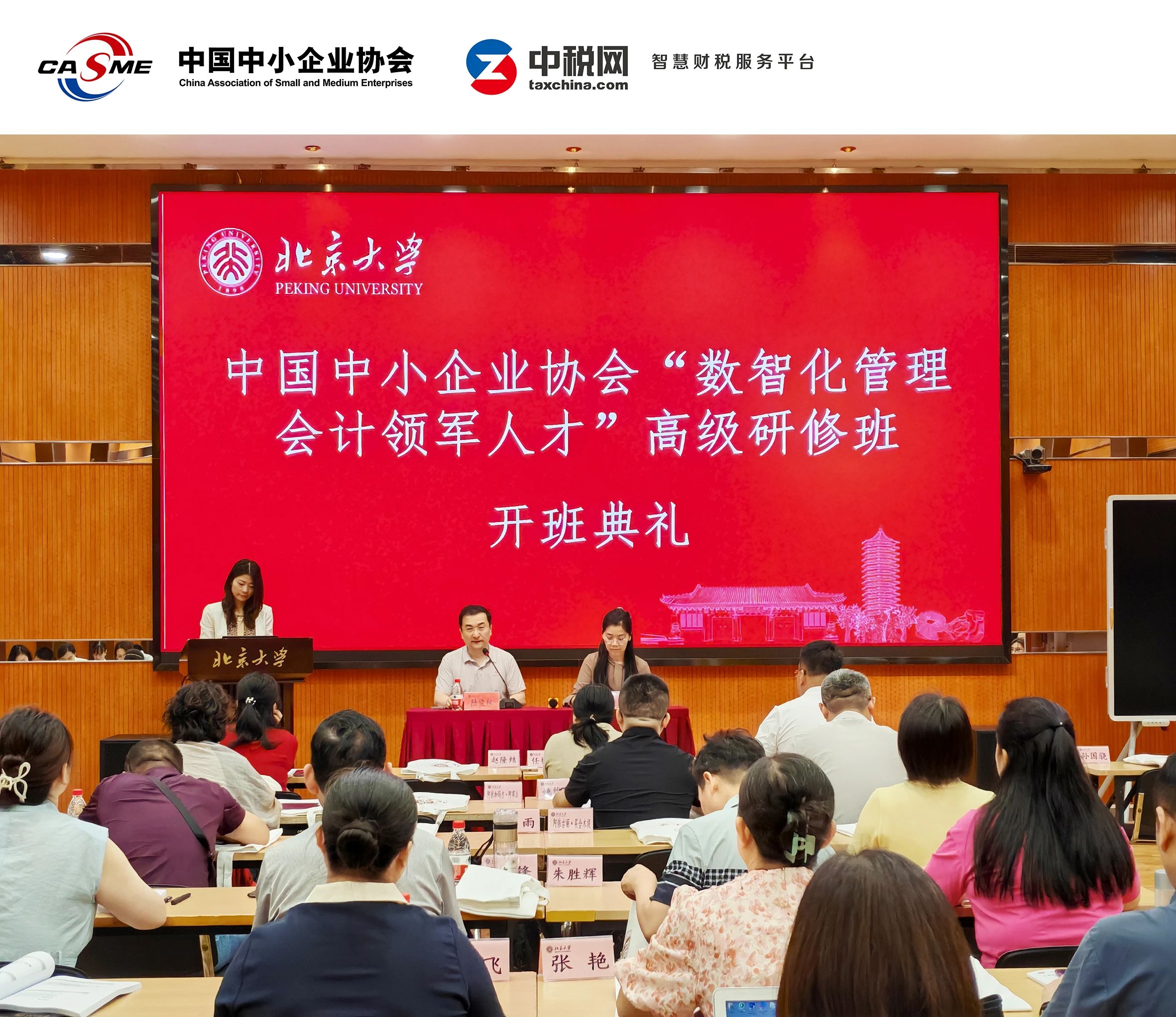 微信图片_20250603160033.jpg