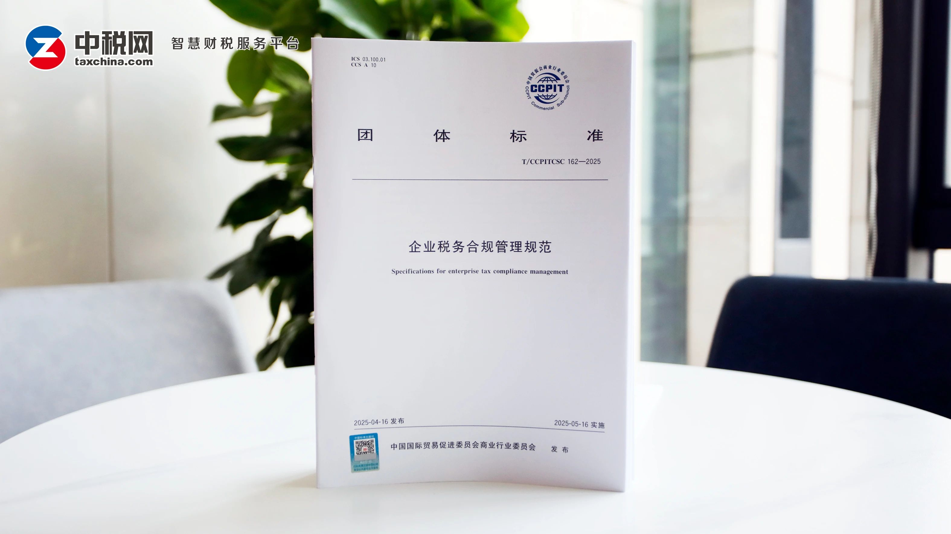 微信图片_20250627093449.jpg