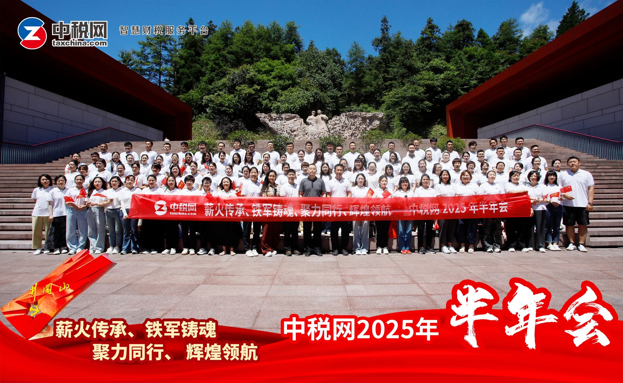 微信图片_20250707142141.jpg