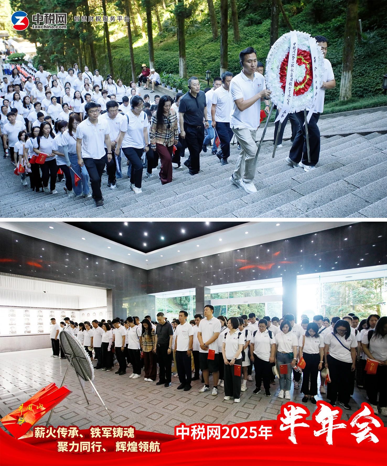 微信图片_20250707142152.jpg