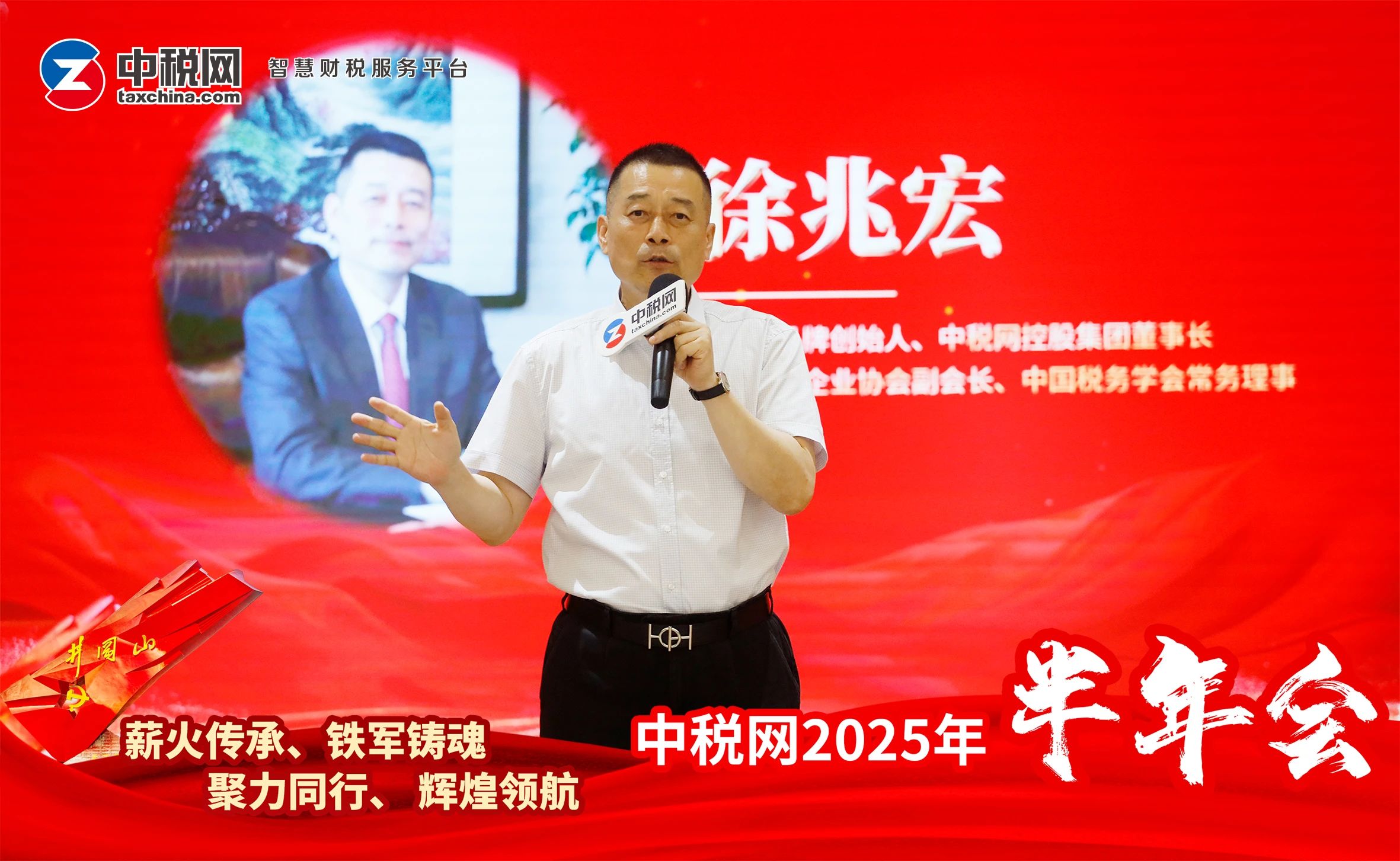 微信图片_20250707142201.jpg