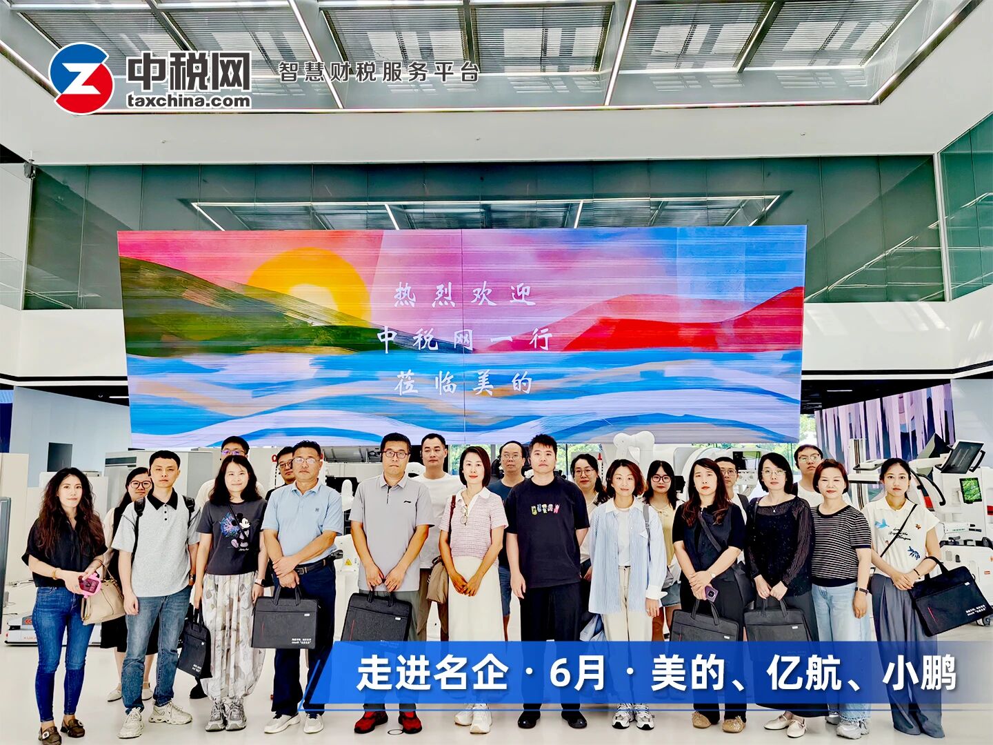 微信图片_2026-06-29_092326_314.jpg