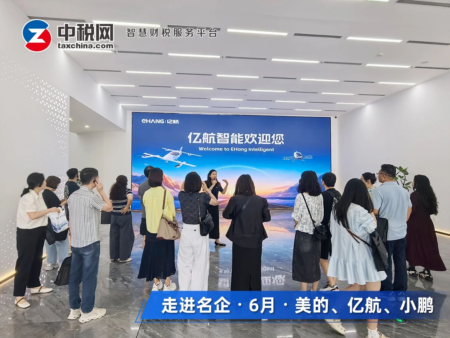 微信图片_2026-06-29_092337_508.jpg