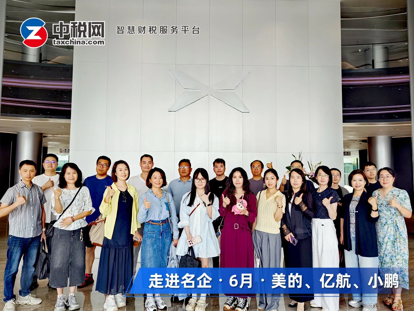 微信图片_2026-06-29_092345_754.jpg
