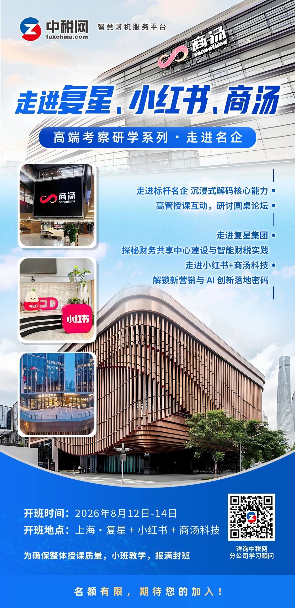 微信图片_2026-06-29_092314_101.jpg