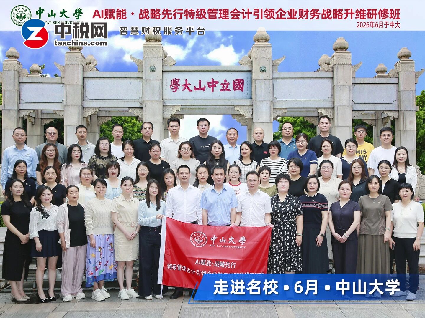 微信图片_2026-06-29_094457_893.jpg