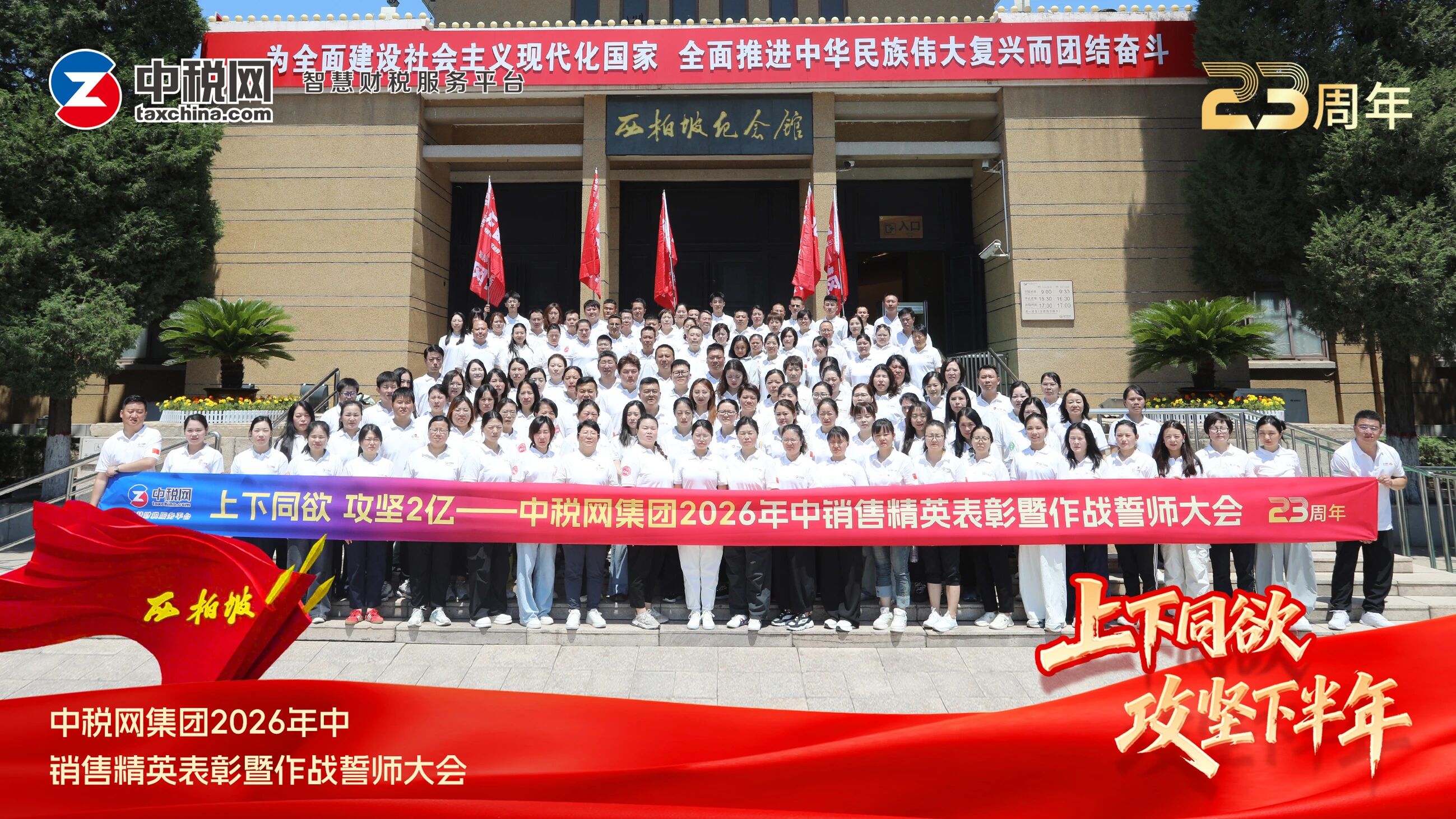 微信图片_2026-07-08_141344_990.jpg