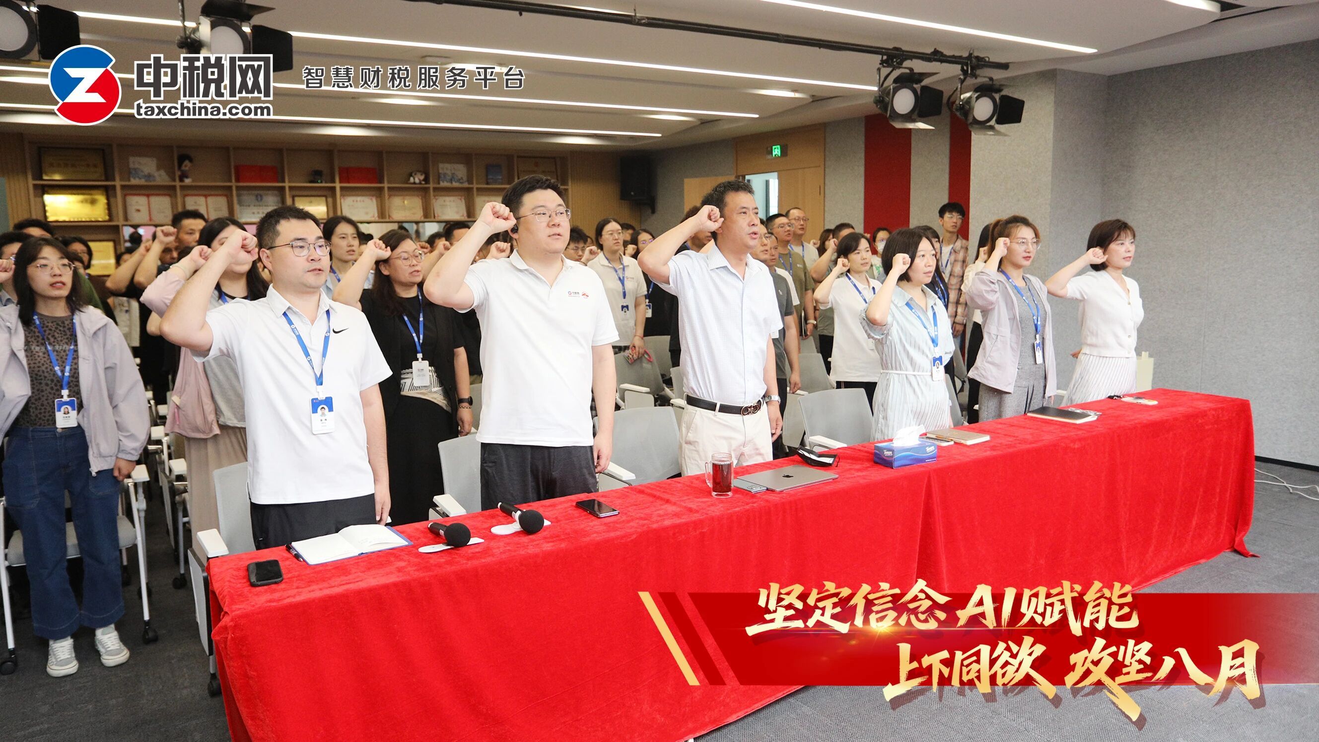 微信图片_2026-08-05_154913_480.jpg