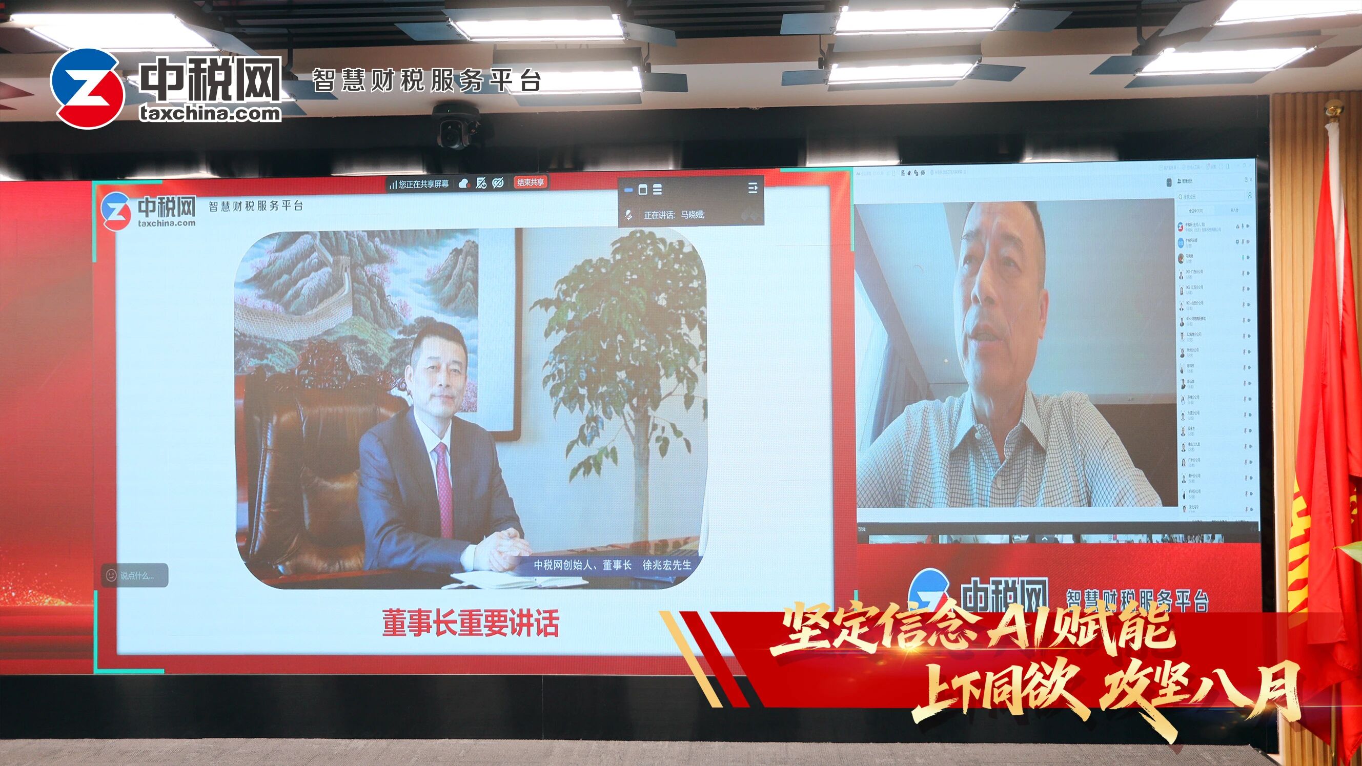 微信图片_2026-08-05_154953_757.jpg